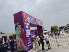 -长春世界雕塑园冰雪艺术天地