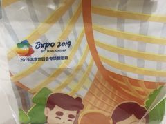 -爸爸糖手工吐司(苏州环球188店)