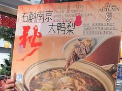 -济南恒隆广场
