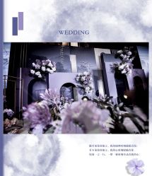-HELLO你好婚礼婚庆策划