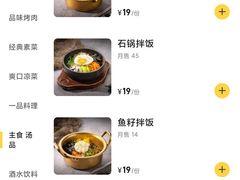 -牛人·雪花牛·木炭烤肉(昆山陆家店)
