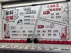 -生活如沸·顺德水牛奶火锅(大学路店)