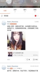 点击看大图 -UP-WORK梦工场
