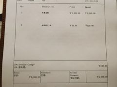 -北京古城老院厉晓麟精致菜