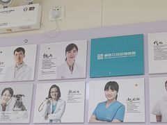 -美联众合动物医院·24h京西诊疗中心