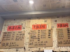 -王大乔泡椒米线·小火锅(星城天地店)