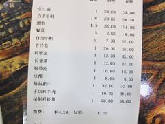 -活鱼馆(宜兴埠店)