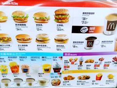 -麦当劳(海洋公园店)