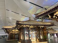 -樊记腊汁肉(西安咸阳国际机场店)