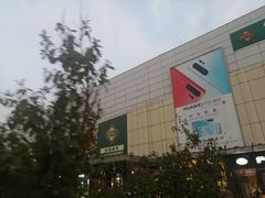 -北京华联购物中心(天通苑店)