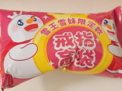 -蜜雪冰城(四惠东店)