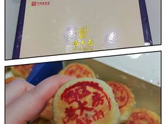 -西区老大房(愚园路店)