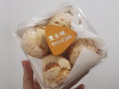 -BreadTalk面包新语·烘焙蛋糕(领展购物广场店)