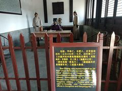 -河间府署