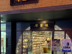 -钟书阁