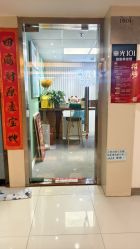 -章光101防脱养发荟