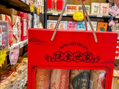 -普宁反沙番薯芋头