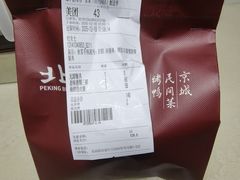 -北平楼·烤鸭·北京菜(牡丹园店)