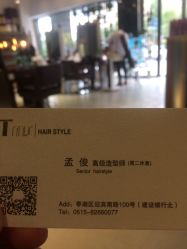 -Tmix 潮牌美发造型