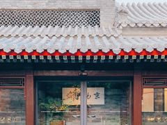 门面-京兆尹(雍和宫店)