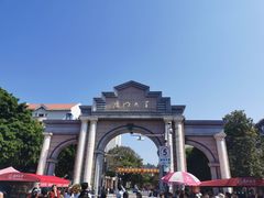 -厦门大学(思明校区)