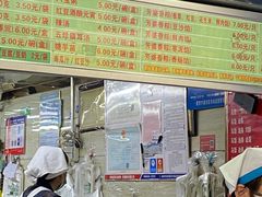 -芳婆糕团店(王府大街店)
