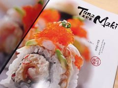 -Tuna maki寿司(园区永旺店)
