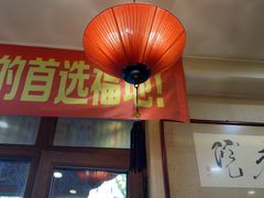 -那家老院子东北菜·饺子·小鸡炖蘑菇(艳华街店)