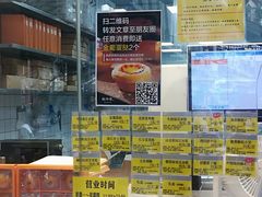 -鲍师傅糕点(百盛西南商都店)