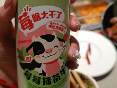 -海底捞火锅(漫乐城夜宵主题店)