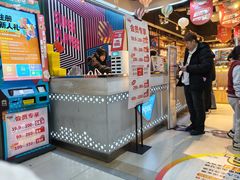 -大玩家(哈尔滨悦荟店)