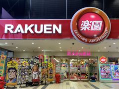 -阪急百货店(梅田总店)