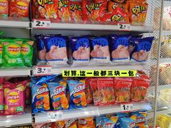 -赵一鸣零食(广州荔湾路店)