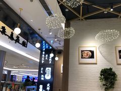 -协茂森老钟家(龙湖滨江天街店)