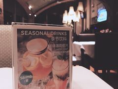 -拉蒂娜·巴西牛排馆 Latina·Brazilian Steakhouse(陆家嘴旗舰店)