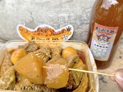 -老day牛杂(官也街总店)
