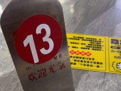 -银记肠粉店(市二宫店)