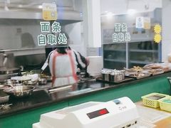 -许记大碗皮肚面馆(三条巷店)