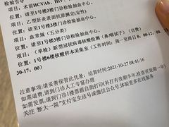 -浙江大学医学院附属第一医院(庆春院区)