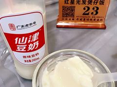 -红星光发煲仔饭(大石街店)
