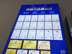 -万达广场(济南魏家庄店)
