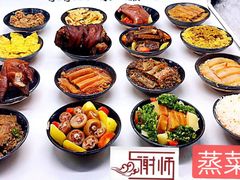 汉阴蒸碗-谢师酒家