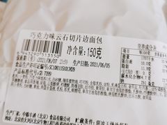 -中粮丰通（北京)食品有限公司