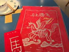 -一坐一忘云南菜(嘉里中心店)