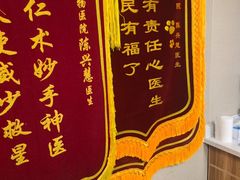 -瑞鹏宠物医院·眼科·皮肤·中兽医(大悦城分院)
