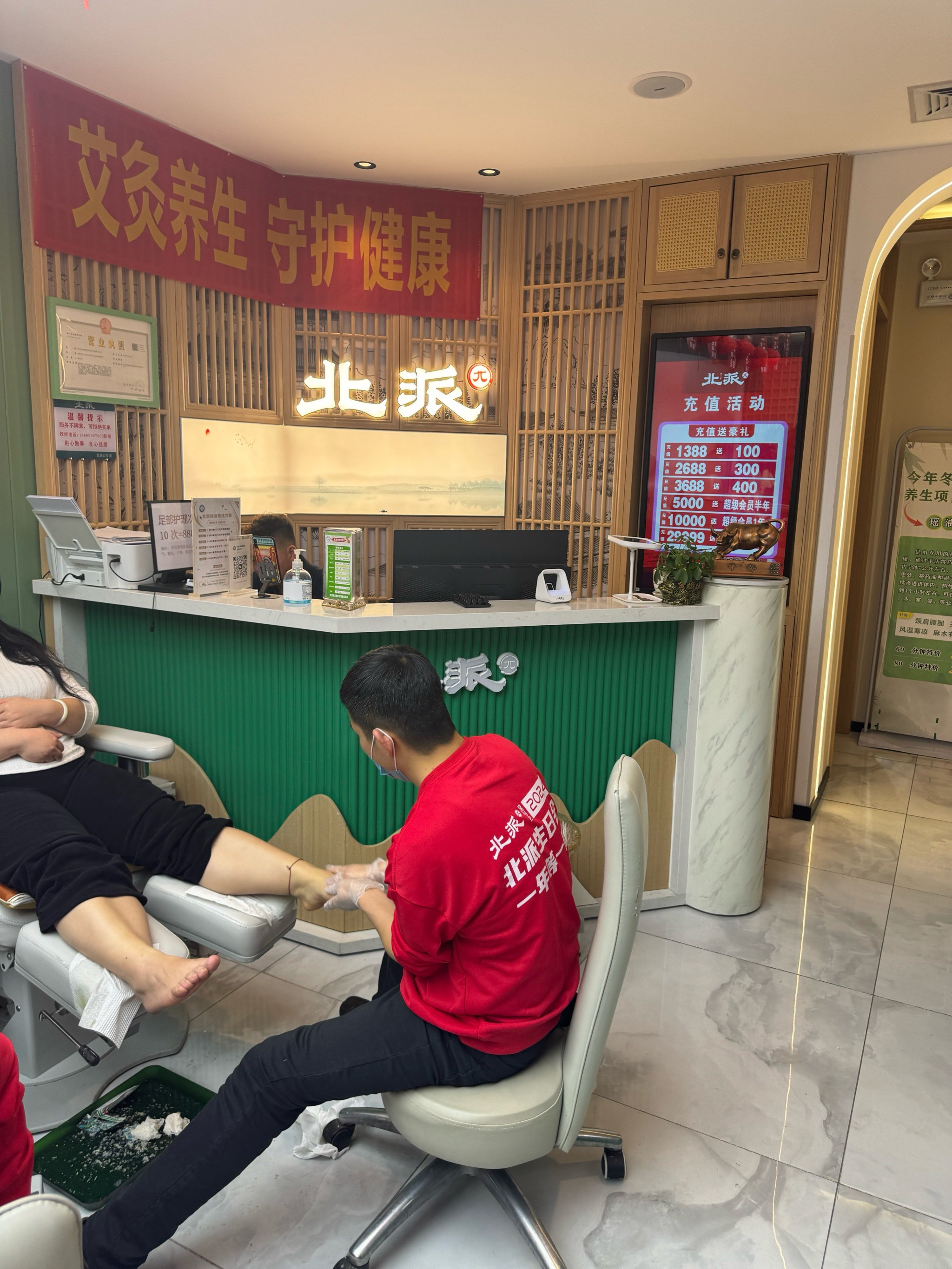 加盟网官方网站可视采耳(加盟采耳店需要了解的问题)