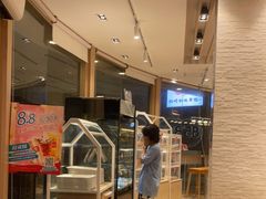 -85度C(青岛燕儿岛店)