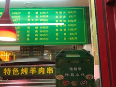 -白魁老号饭庄(交道口店)