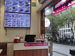 -华辉拉肠(龙口东店)