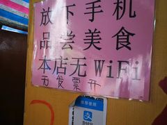 -朱村黄塘建华烧鸡